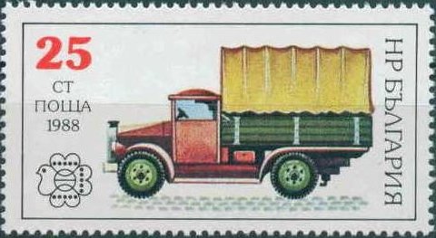 (1988-110) Марка Болгария &quot;Почтовый автомобиль&quot;   BULGARIA ’89, София III O