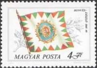 (1981-022) Марка Венгрия "Флаг Гонведа"    История флагов II Θ