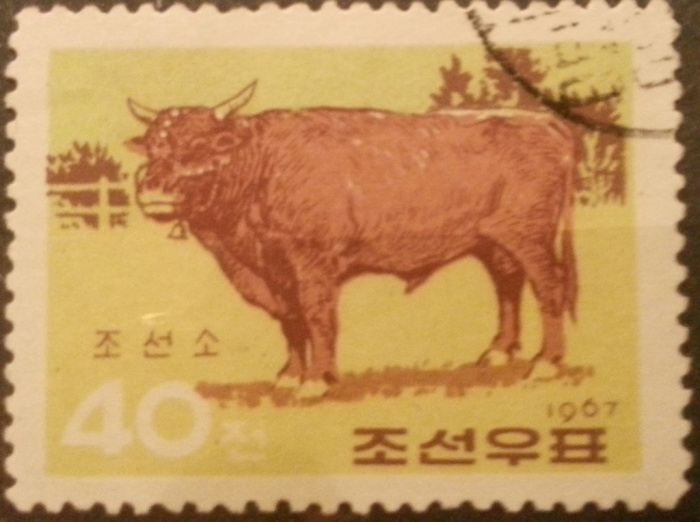 (1967-004) Марка Северная Корея &quot;Бык&quot;   Домашние животные III Θ