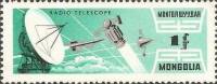 (1964-029) Марка Монголия "Космическая техника"    Исследование космоса III Θ