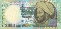 (,) Банкнота Казахстан 2000 год 2 000 тенге "Аль-Фараби"   UNC