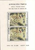 (№1979-431) Блок марок Корея Южная 1979 год "Женщины шелковой ширмы", Гашеный