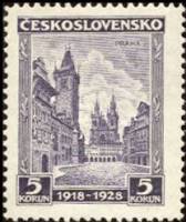 (1928-013) Марка Чехословакия "Прага"    10-летие республики III Θ