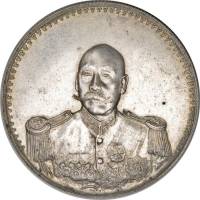 () Монета Китай 1923 год 1 доллар ""   UNC