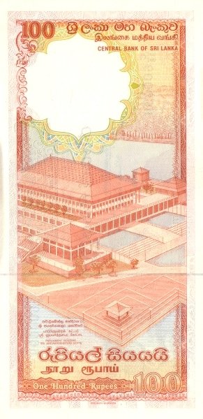 (1988) Банкнота Шри-Ланка (Цейлон) 1988 год 100 рупий &quot;Здание Парламента&quot;   VF