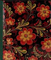 Альбом Russische souvenirs 1978 , Ленинград Твёрдая обл. + шубер 103 с. С цв илл