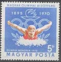 (1970-064) Марка Венгрия "Плавание"    75 лет Олимпийскому комитету Венгрии II Θ