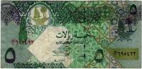 (2008) Банкнота Катар 2008 год 5 риалов "Верблюд"   VF