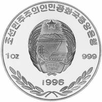 (№1996km106) Монета Корея Северная 1996 год 500 Won (Фауна Азии - Тигр)