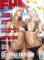 Журнал FHM 2002 № 10 Москва Мягкая обл. 146 с. С цв илл