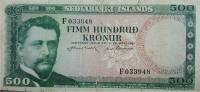 () Банкнота Исландия 1961 год 500  ""   UNC