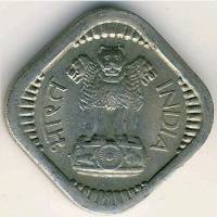 (№1957km16) Монета Индия 1957 год 5 Naye Paise (новый)