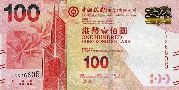 () Банкнота Гонконг 2015 год 100  &quot;&quot;   UNC
