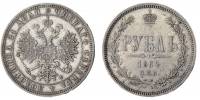 (1864, НФ) Монета Россия 1864 год 1 рубль   Серебро Ag 868  VF
