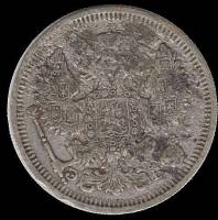 (1910, СПБ ЭБ) Монета Россия 1910 год 20 копеек  Орел D, Ag500, 3.6г, Гурт рубчатый Серебро Ag 500  