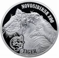 (2014) Монета Британские Виргинские острова 2014 год 1 доллар "Тигр"  Медно-никель, покрытый серебро