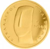 (№2014) Монета Греция 2014 год 50 Euro (Кикладской культуры)
