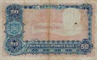 (№1905P-14) Банкнота Азорские острова 1905 год "50 Mil Reis Ouro"