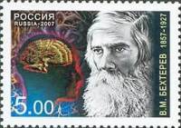 (2007-) Лист (9 м 3х3) Россия-Финдяндия "Медицина"      III O