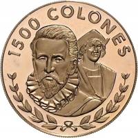 (№1982km213) Монета Коста-Рика 1982 год 1,500 Colones (Франсиско Коронадо и Христофор Колумб)