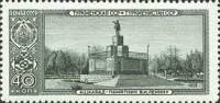 1958-129 Марка СССР Туркменская ССР Ашхабад   Столицы союзных советских республик I Θ