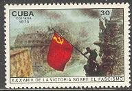 (1975-027) Марка Куба &quot;Знамя Победы&quot;    30 лет Победы над фашизмом III O