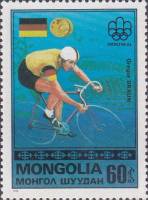 (1976-042) Марка Монголия "Грегор Браун, Германия"    Золотые медалисты Олимпийских игр '76 в Монреа