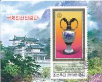 (№2008-688) Блок марок Корея Северная 2008 год "96-й день рождения Президента Ким Ир Сена", Гашеный