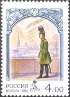 2002-084 Марка Россия Александр I  История Российского государства III O