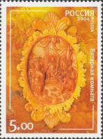 2004-043 Марка Россия Камея  Янтарная Комната III Θ