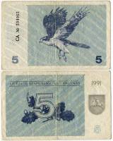 (1991) Банкнота Литва 1991 год 5 талонов "Сокол" Без текста  VF