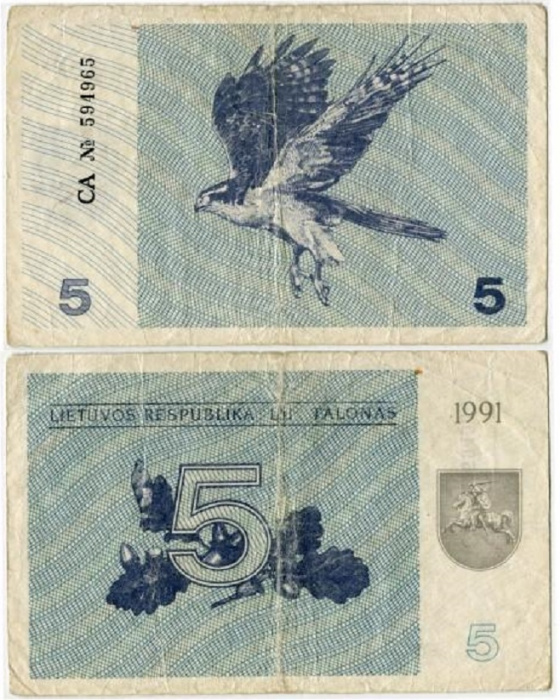 (1991) Банкнота Литва 1991 год 5 талонов &quot;Сокол&quot; Без текста  VF