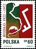 (1972-020) Марка Польша "Эмблема"    50-летия Союза поляков в Германии III Θ