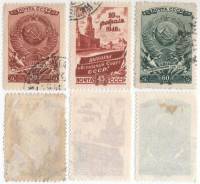 1946-06-8 Серия Набор марок 3 шт СССР 30 45 60 коп  Выборы в Верховный Совет II Θ