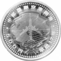 () Монета Япония 2005 год 500 йен ""  Биметалл (Серебро - Ниобиум)  UNC