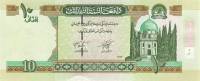 Банкнота Афганистан 2004 год 10 афгани Кандагар Мавзолей Мир Вайса   UNC