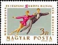 (1963-007) Марка Венгрия "Фигуристы 3"    Чемпионат Европы по фигурному катанию, Будапешт III Θ