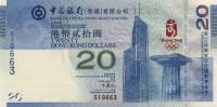 (№2008P-340b) Банкнота Гонконг 2008 год "20 Hong Kong Dollars"