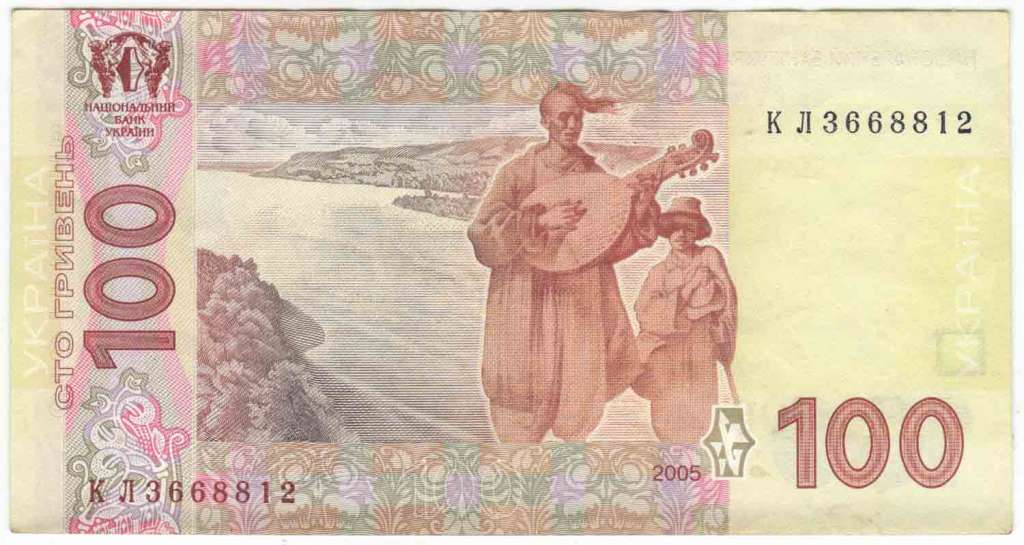 (2005 В.С. Стельмах) Банкнота Украина 2005 год 100 гривен &quot;Тарас Шевченко&quot;   VF