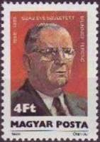 (1986-044) Марка Венгрия "Ференц Мюнних"    100 лет со дня рождения Йожефа Погань II Θ