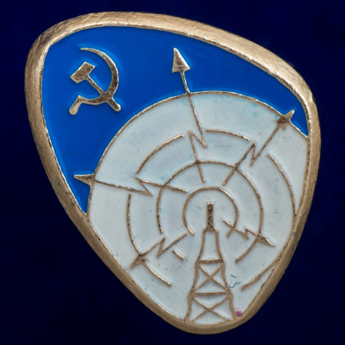 31384\135662 Значок &quot;Радиосвязь&quot;