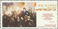 1970-004 Марка СССР Октябрь   В.И. Ленин 100 лет со дня рождения III O