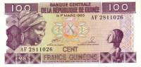 (,) Банкнота Гвинея 1985 год 100 франков "Женщина"   UNC