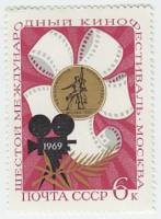 (1969-038) Марка СССР "Эмблема, кинокамера"   VI Международный кинофестиваль в Москве III O