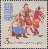 1961-010 Марка СССР Украинские костюмы   Костюмы народов II O