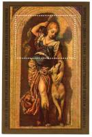1978-086  Блок СССР Диана  450 лет со дня рождения Паоло Веронезе III O