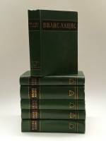 Набор книг (6 шт) Собрание сочинений в 6 томах 1954 В. Лацис Москва Твёрдая обл 4 320 с. Без илл.