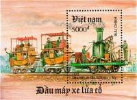 (1991-056) Блок марок  Вьетнам "Старый локомотив"    Паровозы III Θ