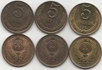 1990-1991 5 копеек 3 штуки Набор монет СССР 1990 1991л 1991м   XF-UNC