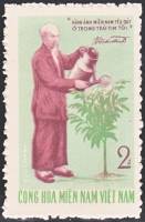 (1970-008) Марка Вьетконг "Хо Ши Мин"  голубая  80 лет со дня рождения Хо Ши Мина III Θ